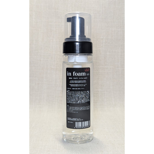 Salon-Quality Shine at Home: Discover the Power of Inform 5.5